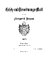 Gesetz- und Verordnungs-Blatt für das Königreich Bayern. 1879. (6)