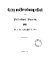 Gesetz- und Verordnungs-Blatt für das Königreich Bayern. 1918. (45)