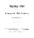 Regierungsblatt für das Königreich Württemberg vom Jahr 1837. (14)